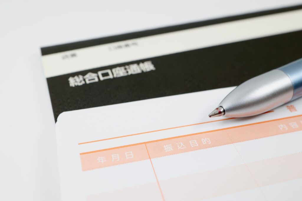 定期支払いの回収を効率化